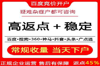 百度搜索推广在医疗行业的成功实践